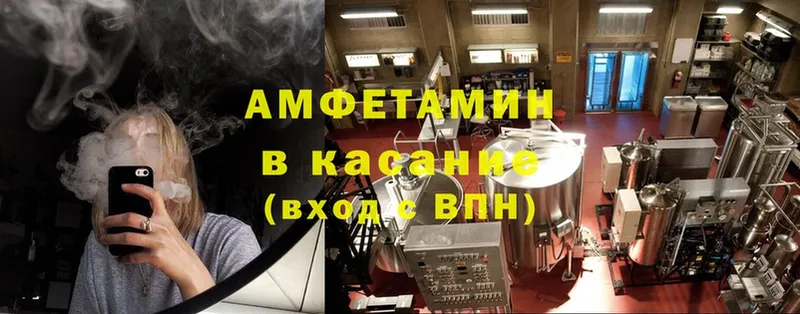 магазин  наркотиков  Грайворон  Amphetamine 97% 